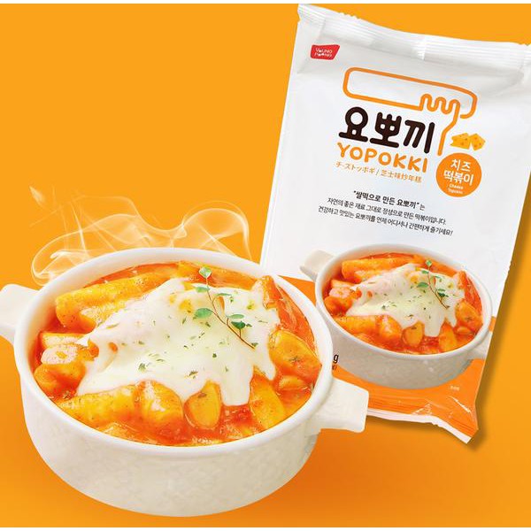 Instant Yopokki Cheesy Korean Tteokbokki Rice Cake Shopee Philippines