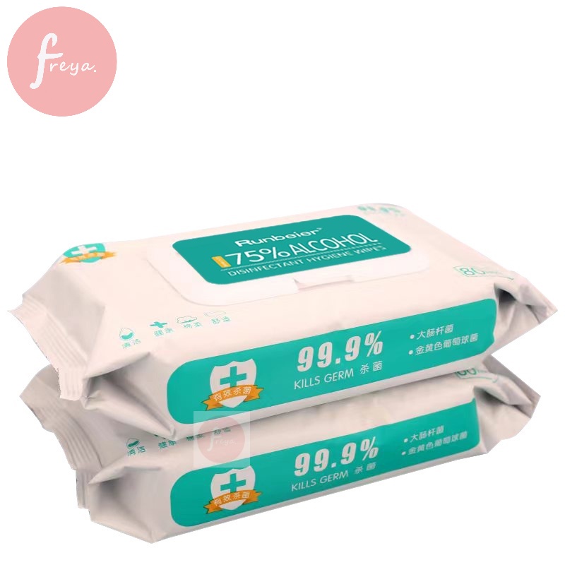 Runbeier 80pcs/pack 75 Alcohol Disinfectant Wipes Hand Sanitizer