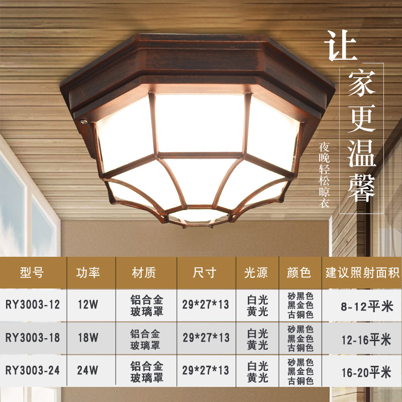 Outdoor Ceiling Lights Philippines Shelly Lighting