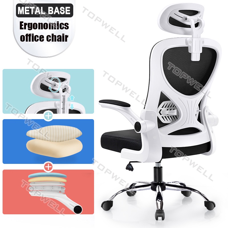 H&G Office Chair with Arm Rest Computer Chair Ergonomic chair Swivel