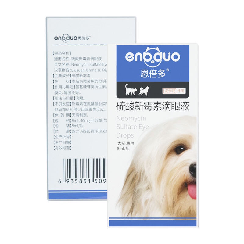 Pet Dog Cat Eye Drops Conjunctivitis Blepharitis Eyes Redness Swelling