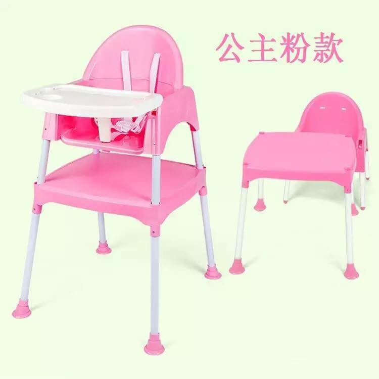 2in1 HC3C Baby High Chair Table Lightweight Portable Durable with Removable Food Tray Shopee