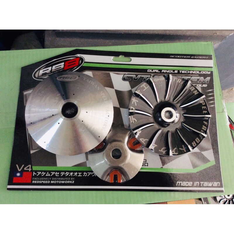 RS8 Pulley Set With Drive Face (V2/V4) For NMAX/AEROX Shopee Philippines