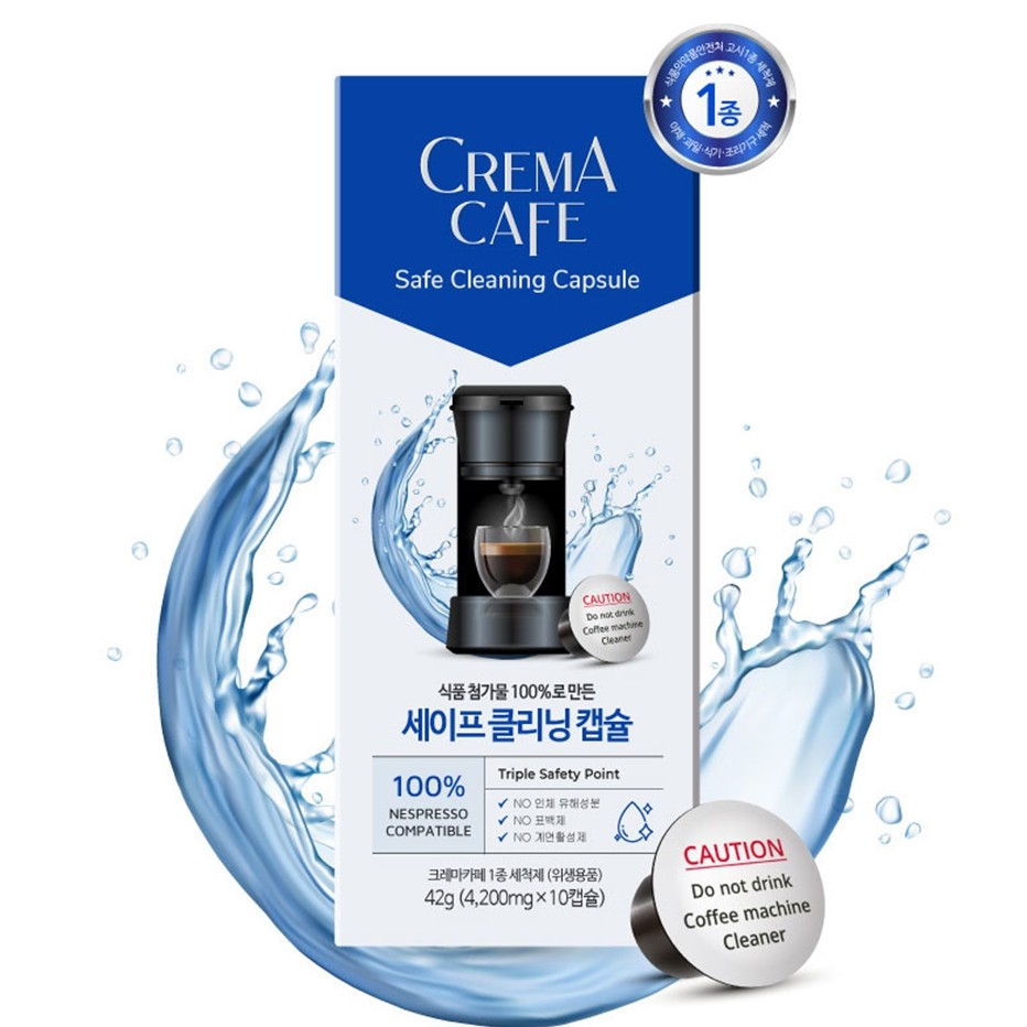 Nespresso Descaling/Coffee Machine Cleaner/Descaler/Cleaning Capsule