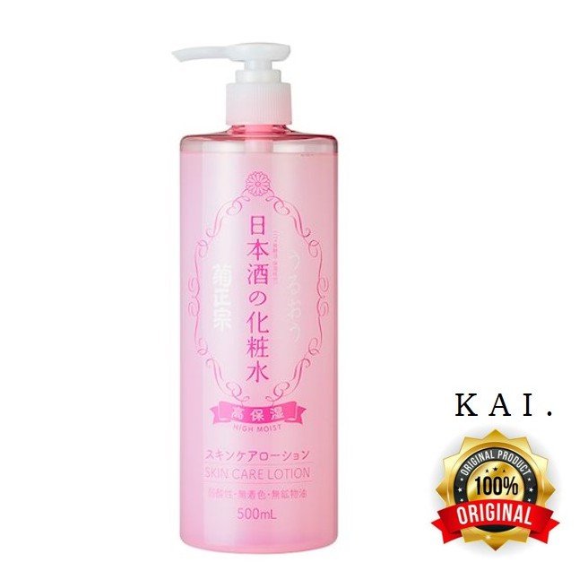 KIKUMASAMUNE Nihonshu Japanese Skincare Lotion Toner 500ml Shopee