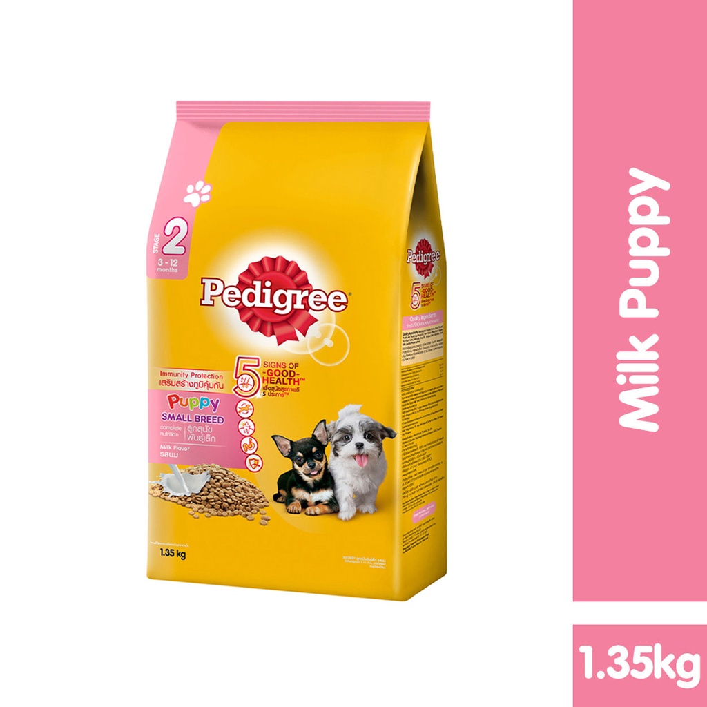 PEDIGREE Dog Food for Puppy NutriDefense Mini for Small Breed Dogs Milk Flavor, 1.3kg