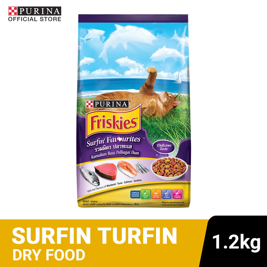 Purina Friskies Surfin Turfin Adult Dry Cat Food 1.2Kg
