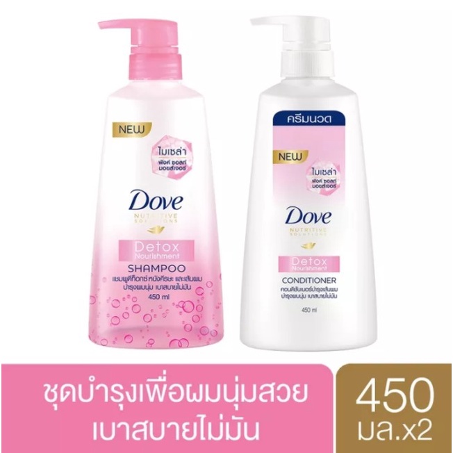 Dove Shampoo + Con Detox Pink 450 ml Shopee Philippines
