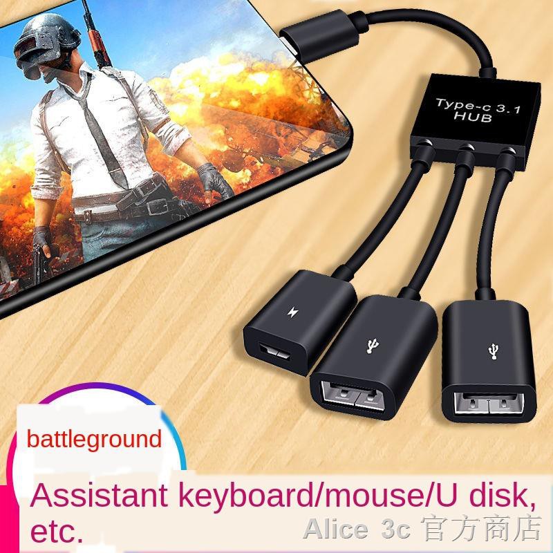 Mobile game free fire triple OTG adapter android typec