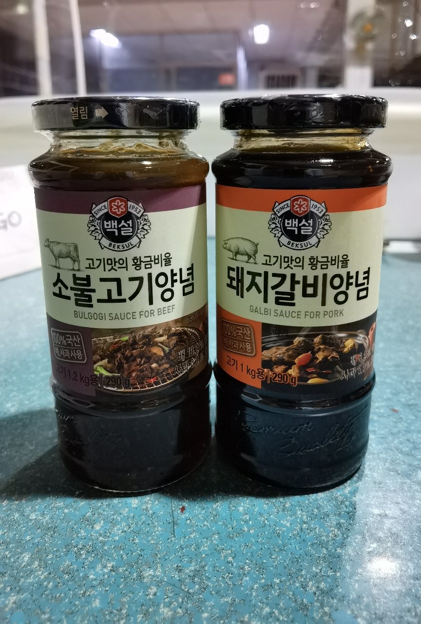 Our produce was homegrown, the soy sauce non gmo, the sesame seeds hand toasted, the oils cold pressed, and the honey local. Korean Marinade Sauce Bulgogi/Galbi for Pork & for Beef ...