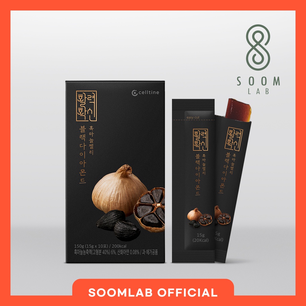 BEAUTI JELLY,ANTI AGING,BLACK GARLIC JELLY,COLLAGEN JELLY,KOREAN JELLY