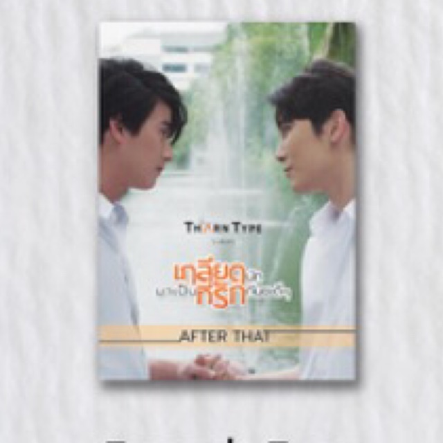 THARNTYPE SPECIAL NOVEL reserved PLEASE DONT CART OUT