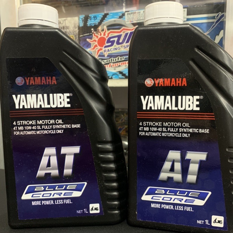 Yamalube Bluecore 1L Shopee Philippines