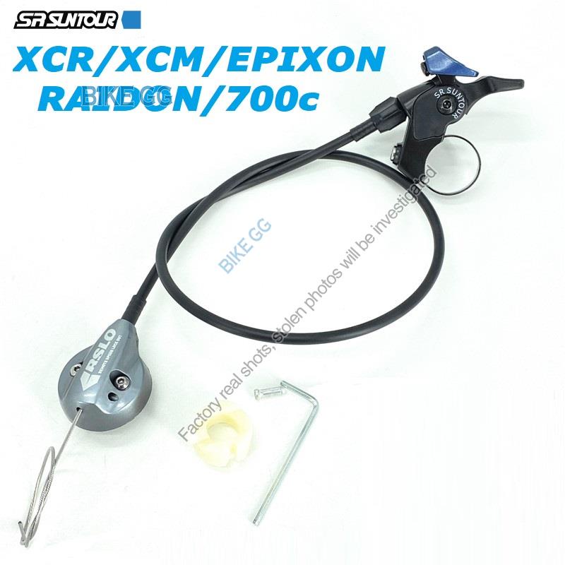 Original Sr Suntour Xcm Xcr Epixon Remote Lockout Cover Assembly Lock