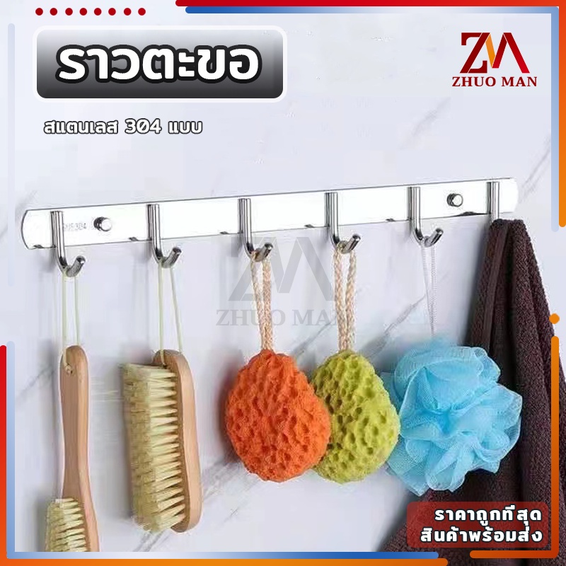 Wallmounted clothes rack hooks, wall hooks, hooks, multipurpose hooks, 304 stainless steel