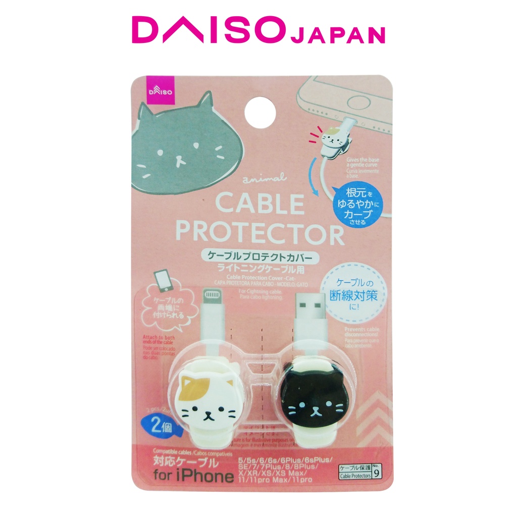 Daiso Cat Cable Protection Cover 2 pcs Shopee Philippines