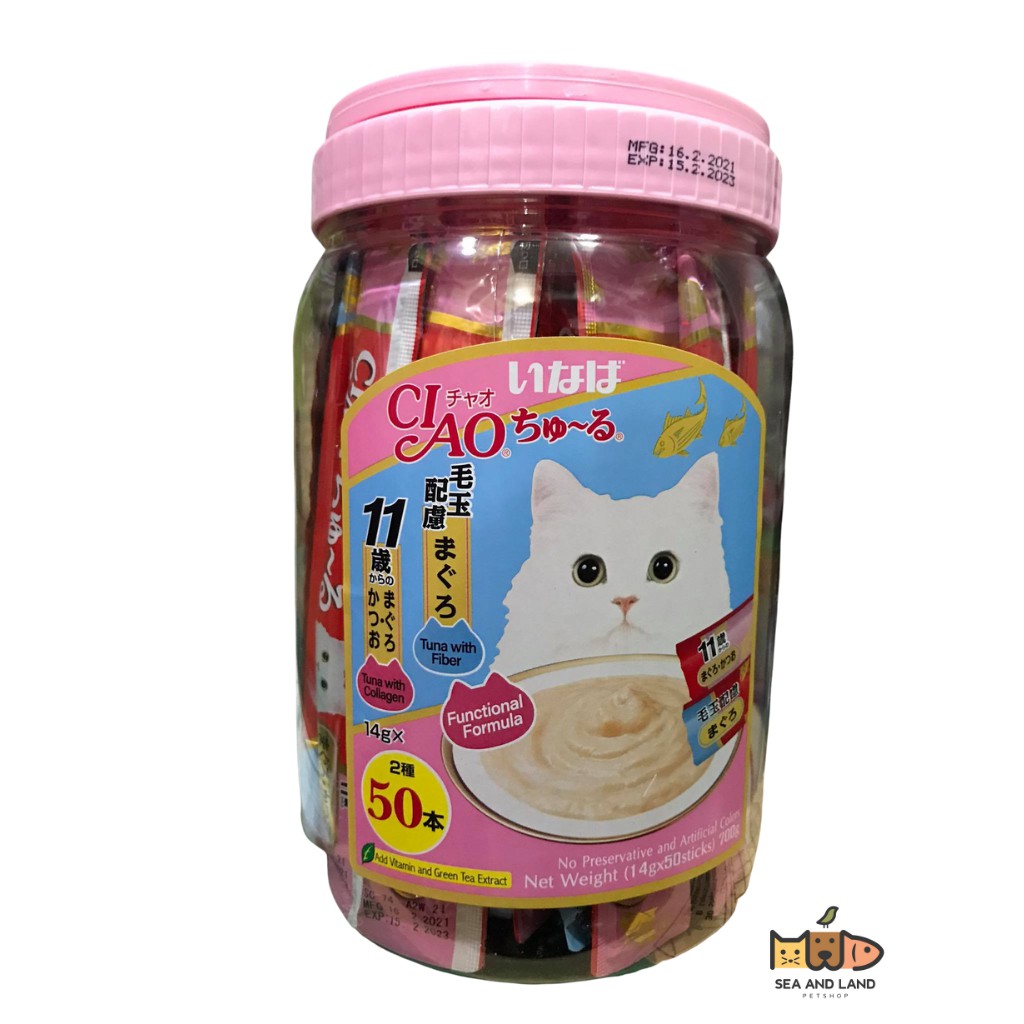 Ciao Churu Cat Treats 50pcs/Jar Shopee Philippines