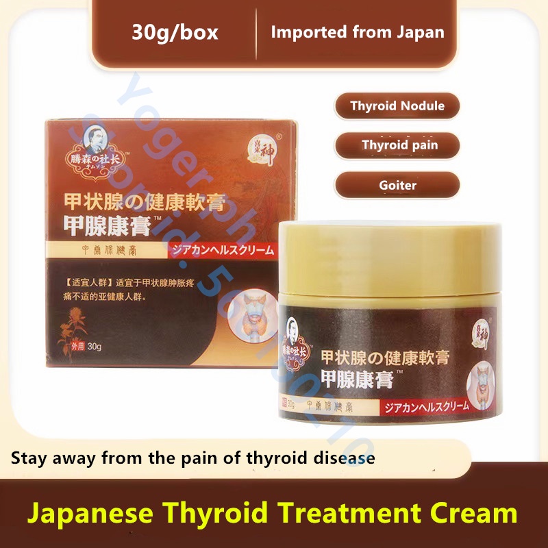 Japan Thyroid Treatment Cream Thyroid Cream Specially Treat Thyroid