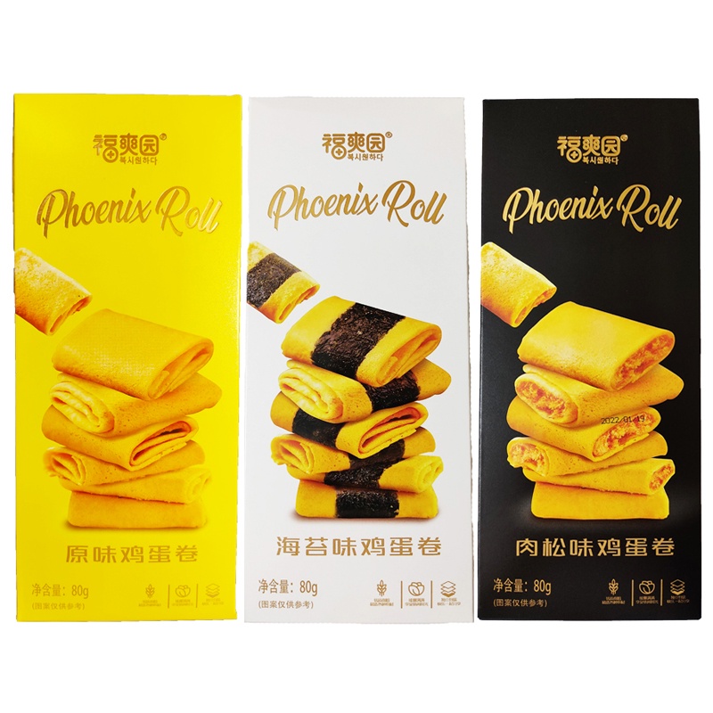 Crunchy Buttery Hong Kong Phoenix Egg Rolls (Original, Seaweed, and Pork Floss Flavors) 80