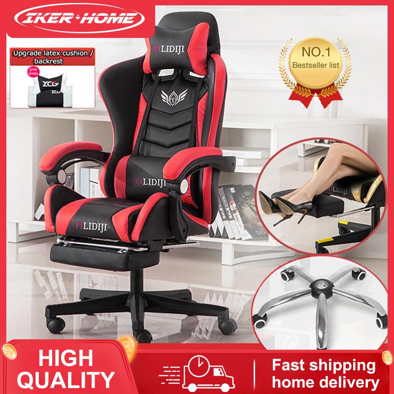 IKER Computer chair, home office chair, bar game, electronic