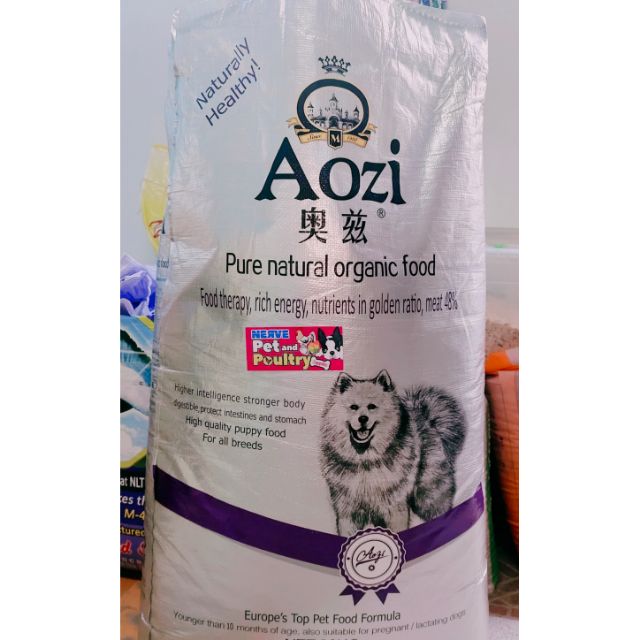 AOZI ORGANIC DOG FOOD FOR ADULT AND PUPPY KILO Shopee