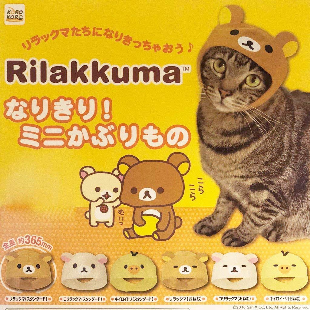 Rilakkuma Hat for Cats (Narikiri Mini Kaburimono) Shopee Philippines