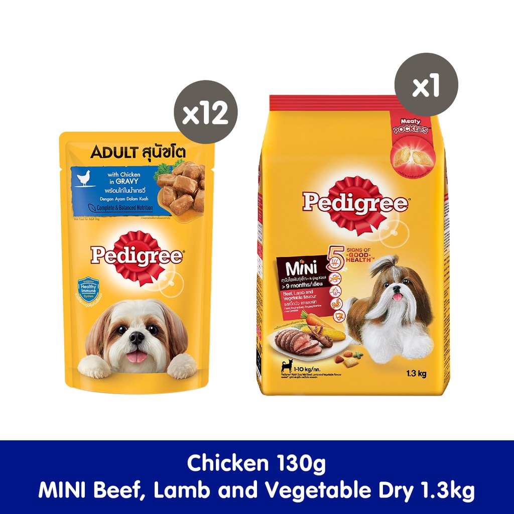 PEDIGREE Dog Food Wet Chicken Chunks in Gravy 130g 12 Pouch + Mini Beef