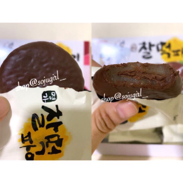 Lotte Chocolate Rice Cake Mochi Chaltteok Pie 38g Shopee Philippines