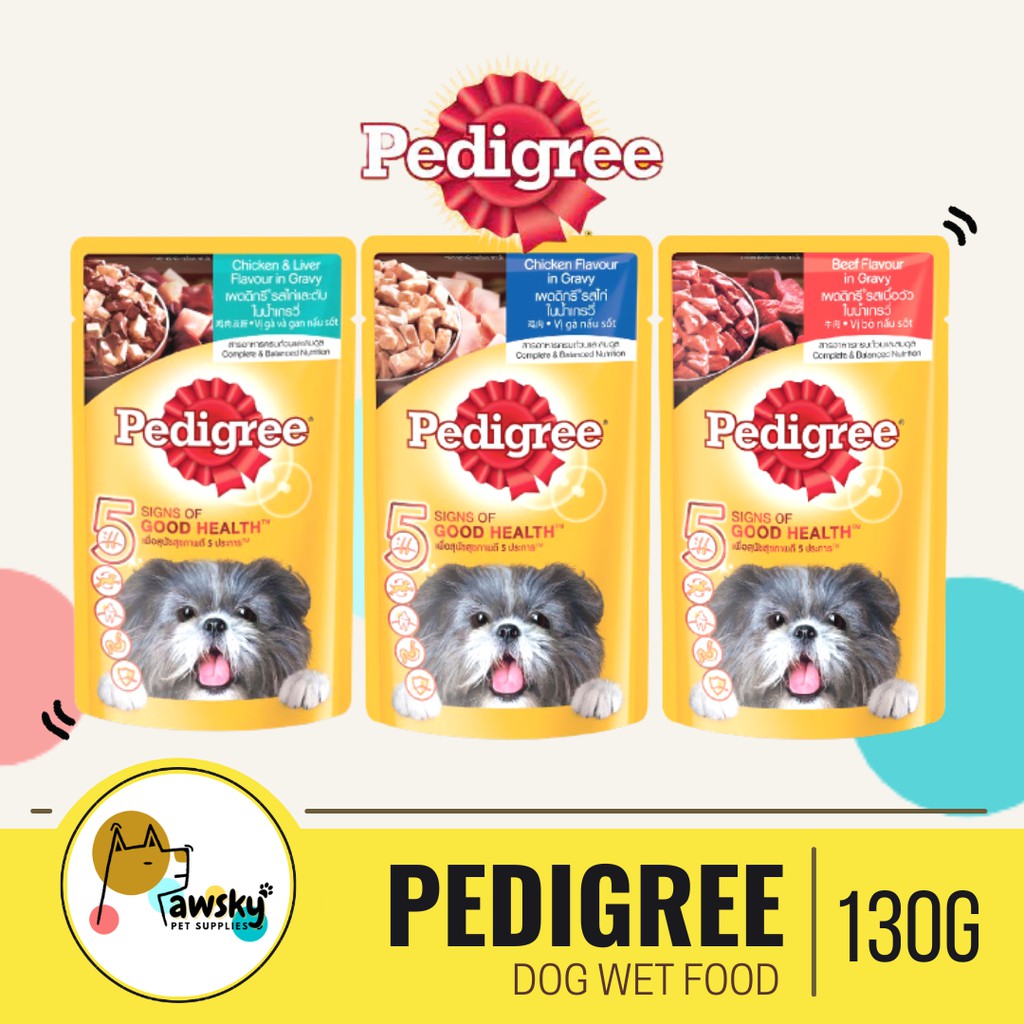 Pedigree Adult/Puppy Dog Wet Food Pouch 130g Shopee Philippines