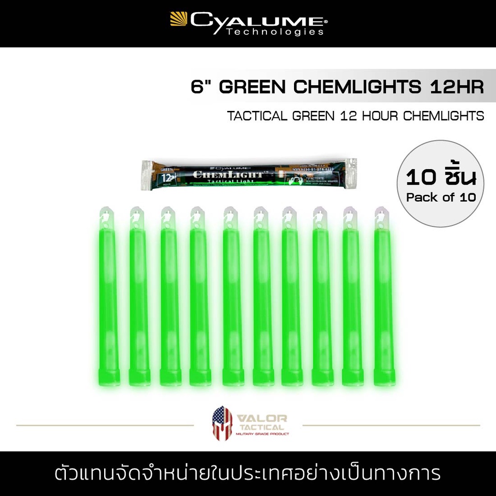 Cyalume6 "ChemLight Green 12hr 10Pk Light stick 12 Hours Glow Concert 10 Pcs/Pack Shopee