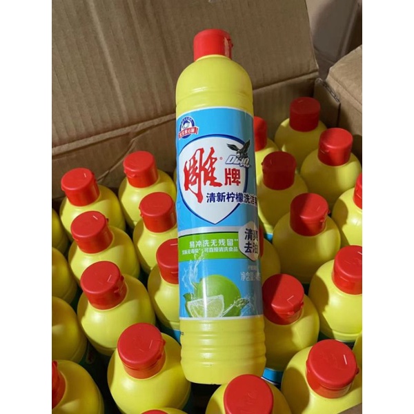 Diaopai Detergent Dishwasher 408g Shopee Philippines