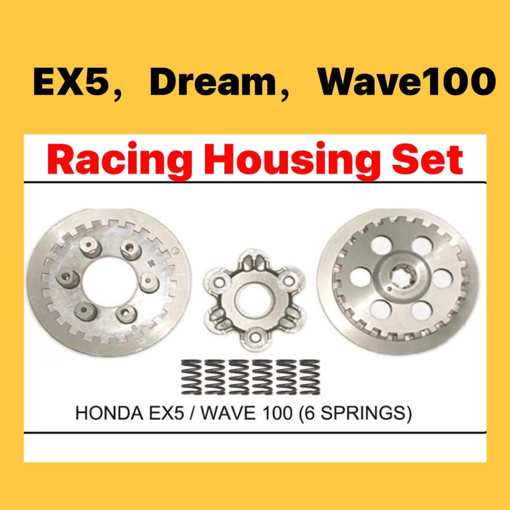HONDA EX5 RACING HOUSING SET (SYS) // EX5 DREAM WAVE100 HYPERCLUTCH