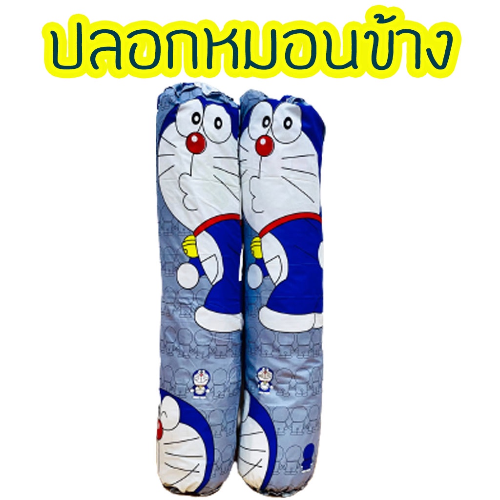 Cartoon bolster case, pillowcase, bolster case, large size 26x46 inches, can be worn with all