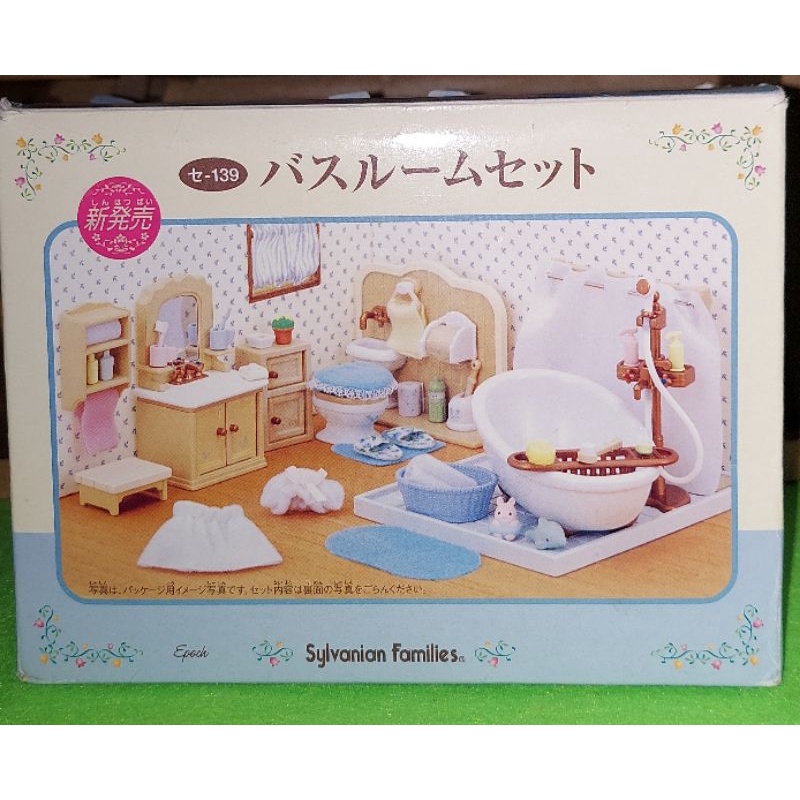 Sylvanian Families Bathroom Set Rare Shopee Philippines