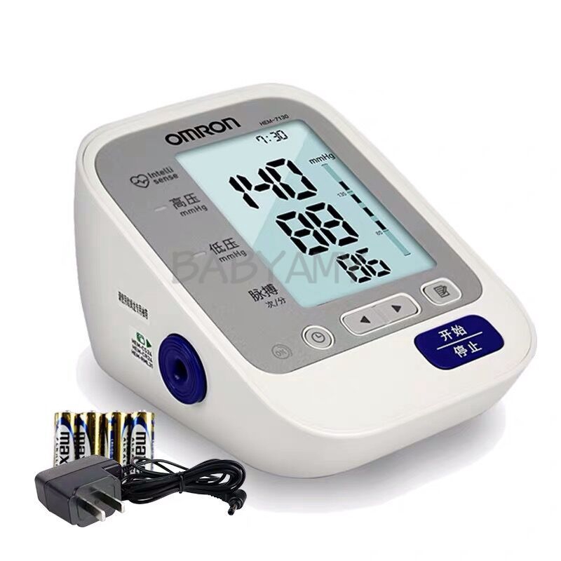 Omron HEM7130 blood pressure monitor Shopee Philippines