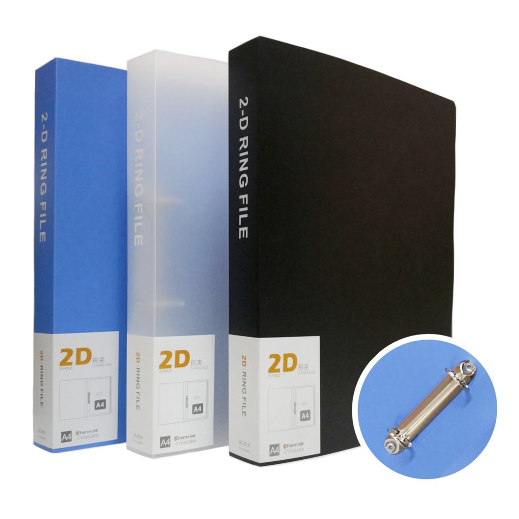 2D RING FILE BINDER FOLDER (A4) Shopee Philippines