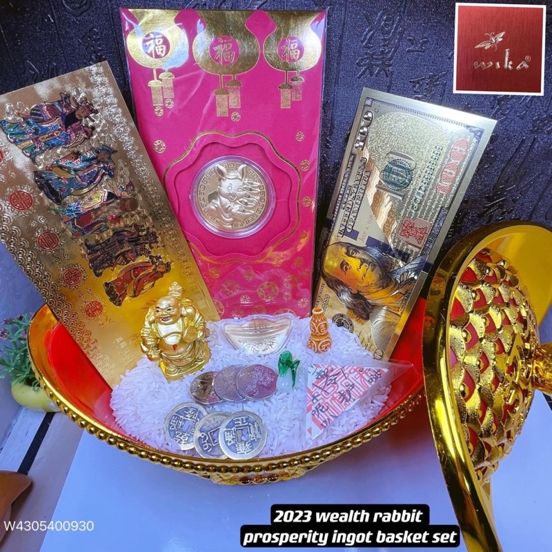 2023 prosperity basket Shopee Philippines