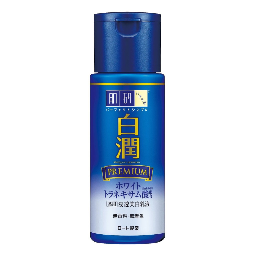 Hada Labo Shirojyun Premium Whitening Lotion 170mL (Toner) Shopee