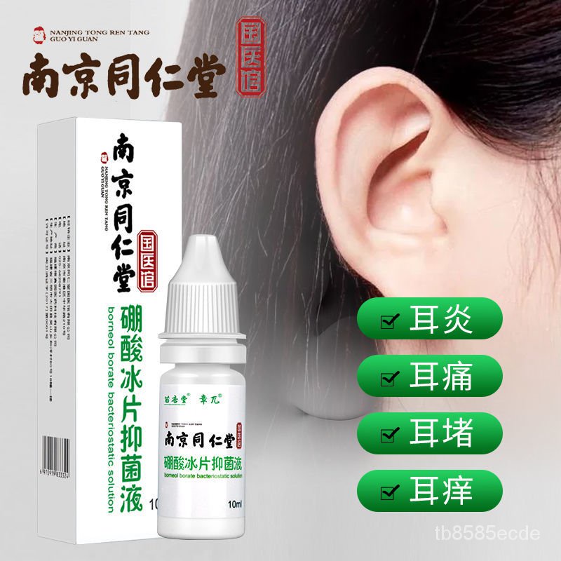 Ear Pain for Ear Drop People with Otitis Media Relieving Itching and