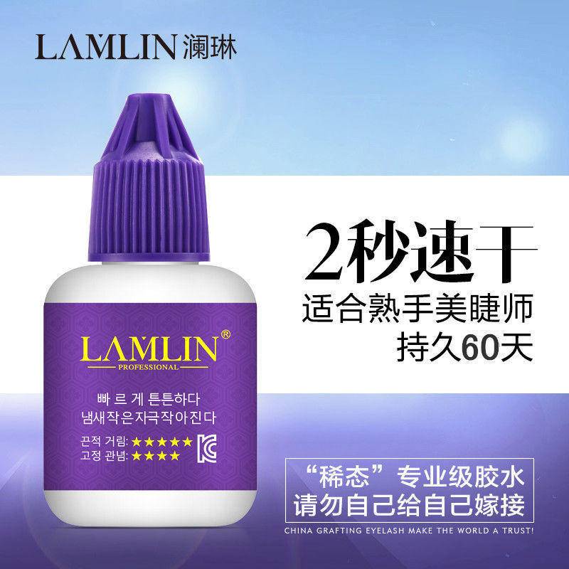 Korean NO.1Glue Eyelashes extension glue grafting lash glue fast dry