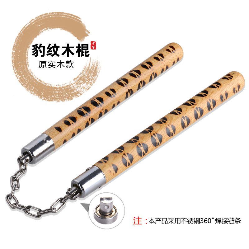 Nunchucks Solid Nunchaku Solid Wood Leopard Print TwoSection Stick