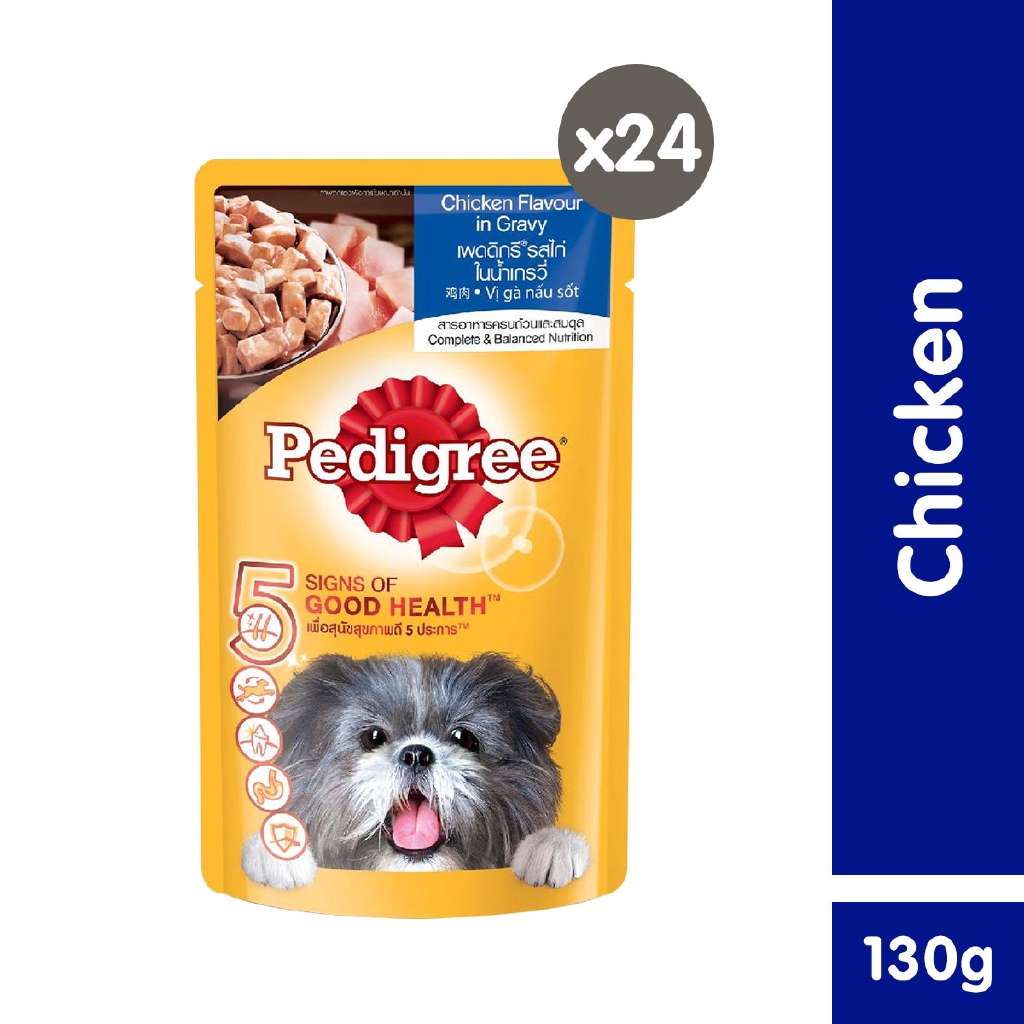 PEDIGREE ® Adult Chicken Chunks in Sauce Pouch Wet Dog Food Case of 24