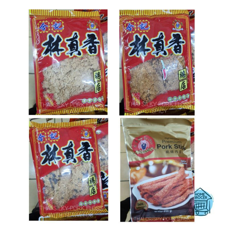 Thai Delicious Pork Floss Crispy Pork Stick Shopee Philippines