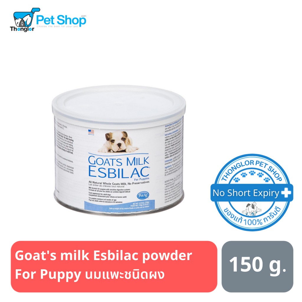 Esbilac powder For Puppy (Goat's milk) Goat's milk powder. Puppies 150