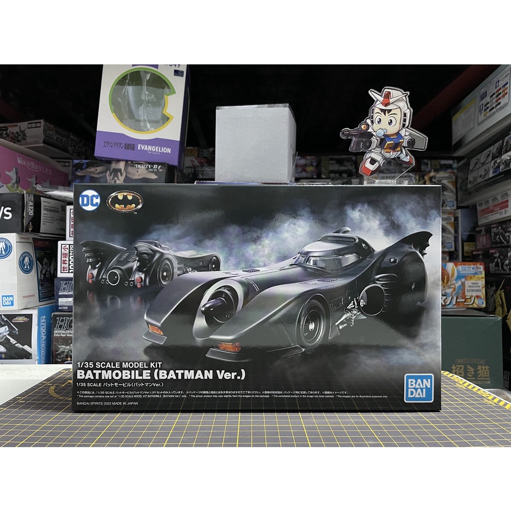 BANDAI 1/35 Batmobile [Batman Ver.] Plastic Model Kit | Shopee Philippines