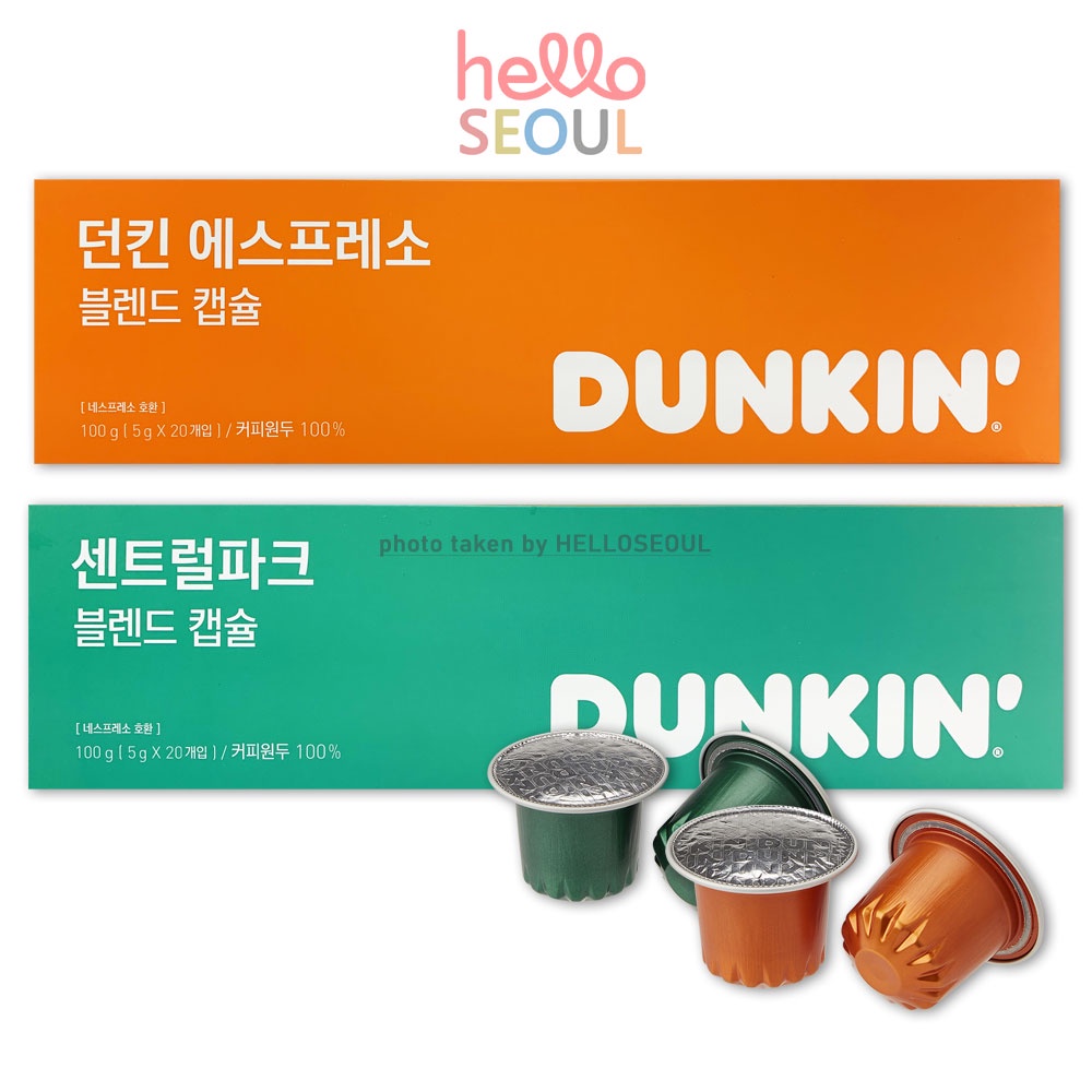 DUNKIN Capsule Coffee Central Park/ Espresso 5g x 1ea ( Per Pc) [Nespresso Compatible] Shopee
