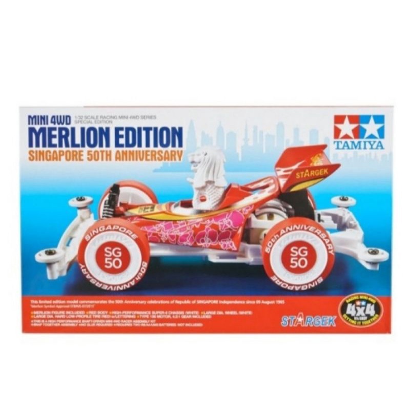 Tamiya 92317 MERLION EDITION SINGAPORE 50th ANNIVERSARY (SUPERII