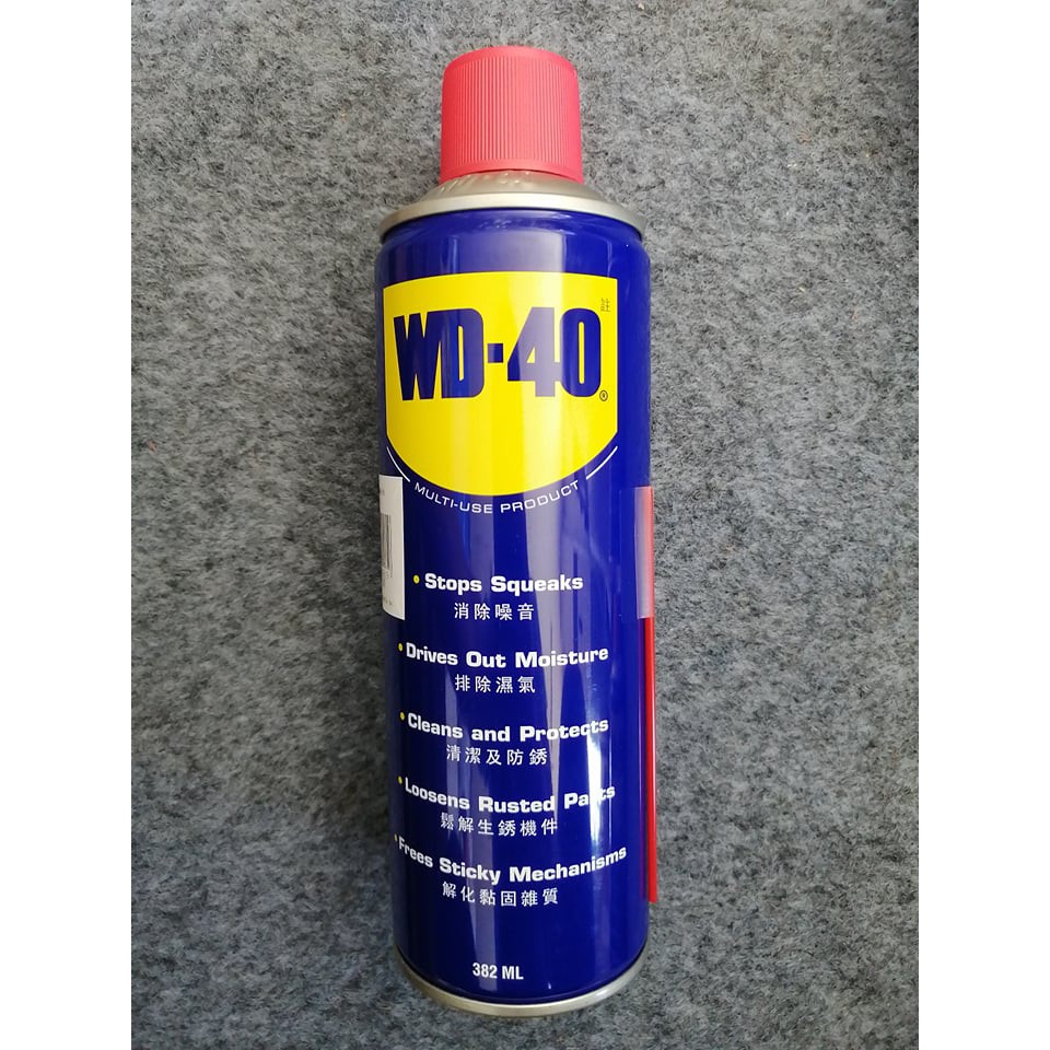 WD40 Oil ( 191ML , 277ML ,382 ML) Shopee Philippines