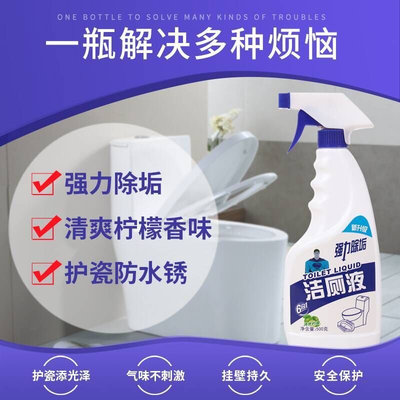 Newly Upgraded Powerful Descaling Toilet Cleaner Formula Lemon