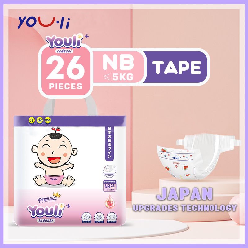 Youli baby diaper newborn diaper sale disposable diapers small 26pcs magic tape for newborn baby